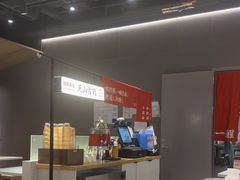 -一醒·手工面·西北传统小吃(悠方购物中心店)
