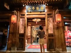 -小吊梨汤·北京菜(香山店)