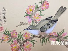 -佳禾国际美术书法教育(仁恒伊势丹校区)