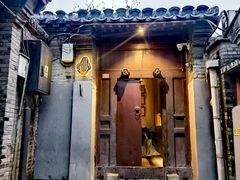 -SUSU·苏苏(四合院创始店)