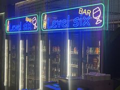 -济南绿发贵和洲际酒店-第六层自助餐厅