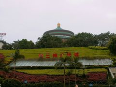 -三峡古玩城(泰古广场店)