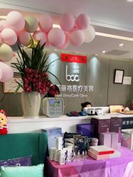 -联合丽格·张菡丽格医疗美容