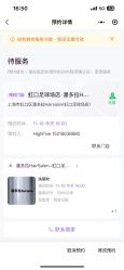 -潘多拉Hairsalon