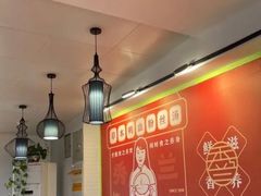 -小潘记鸭血粉丝汤