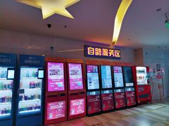 -嘉华国际影城(学清路店)