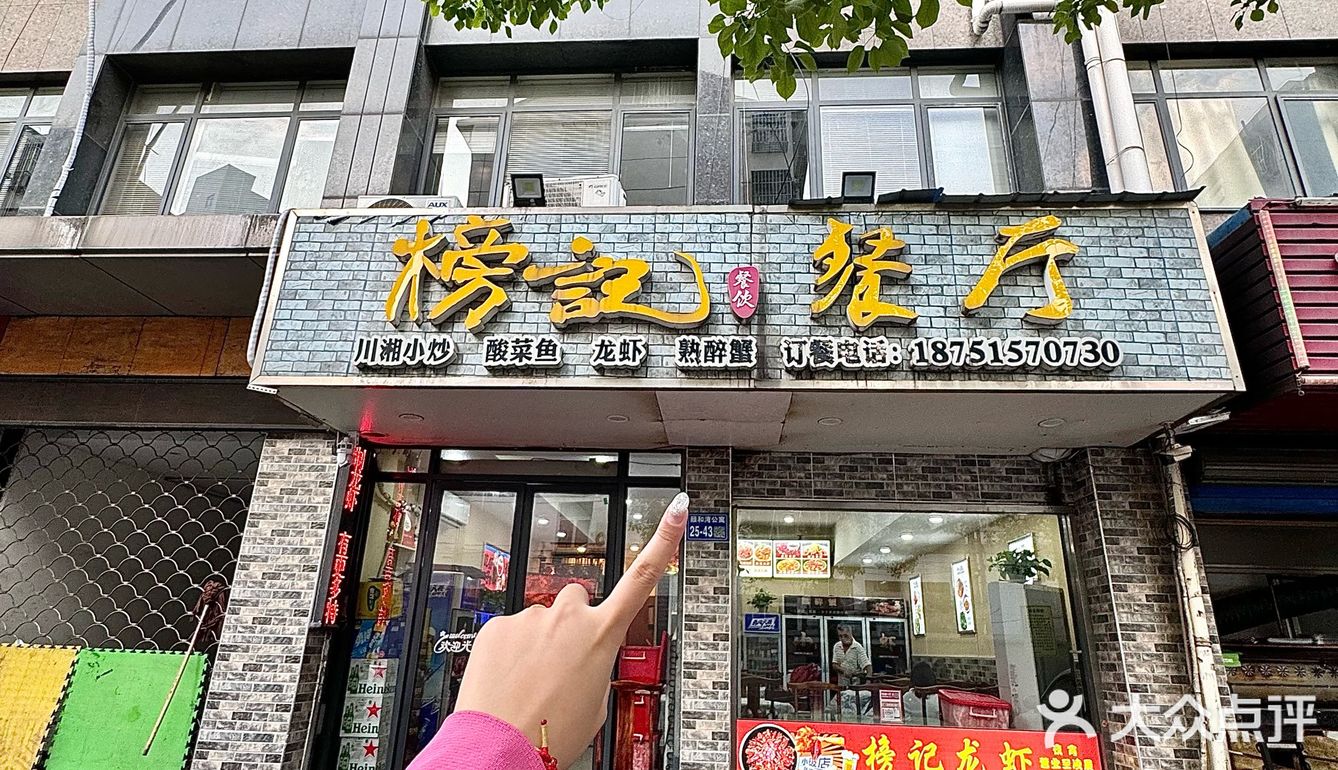 藏在巷子里的小店～吃起来嘎嘎香