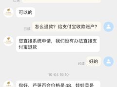 -南太湖山庄·四季轩&国风堂中餐厅