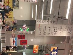 -金多鱼大排档·烤鱼·烧烤·宵夜(江南水都店)