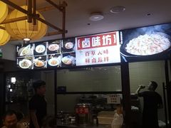 -张太婆老妈蹄花川菜馆·中华餐饮老字号(望平街店)