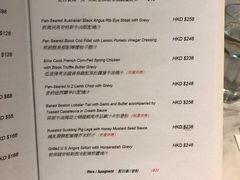 菜单-La-Serene Café