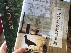 -西西弗书店&矢量咖啡(静安大悦城店)