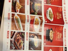 -鸡毛店·川菜(李家沱店)