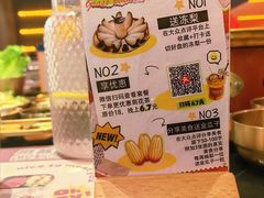 -闻老头·菊花炭烤肉(佛山首店)