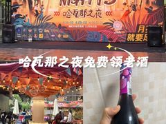 -瑞虹新天地月亮湾