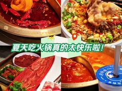 -小龙坎火锅(总店)