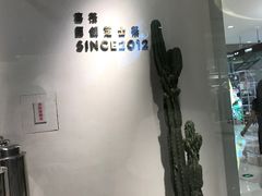 -喜茶(深圳东门1234店)