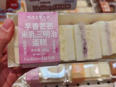 -好利来(奥林匹克购物广场店)