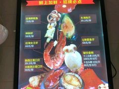 -七欣天香辣蟹火锅(常熟方塔街店)