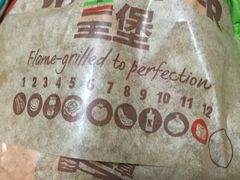 -汉堡王(北京三里屯购物中心)