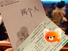 -北京喜剧院