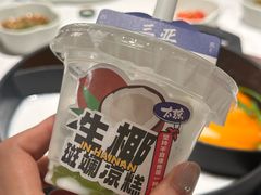 -太琼糟粕醋火锅·海南老爸茶(海棠湾臻选店)