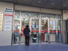 -北京银行(芍药居支行)