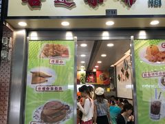 门面-喜莲咖啡