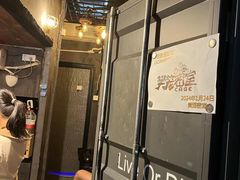 -樊笼真人密室逃脱(江南西店)