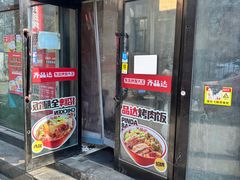 -齐品达烤肉饭(百联美食城店)