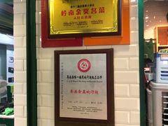 -食盈碗仔翅(星玺广场店)