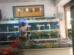 -鑫悦楼煎蟹·16年海鲜大排档
