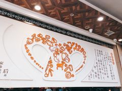 -向阳羊汤(千峰店)