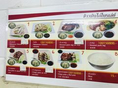 菜单-鸡饭店