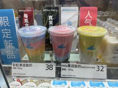 -白色日记·手作酸奶(麦凯乐店)