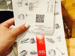 账单-穿越·兴化早茶·兴化味(英武路店)