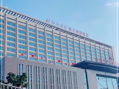 -成都市郫都区人民医院