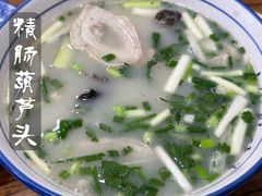 -朱秀英梆梆肉葫芦头(琉璃街店)