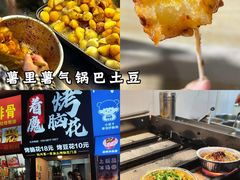 -吴山路夜市