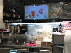 -幸福西饼面包茶饮(车公庙店)