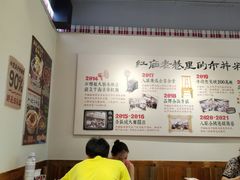 -石榴姐•山城小馆(创始店)