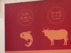 -毛家饭店(平湖店)