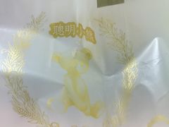 -珍妮曲奇聪明小熊(尖沙咀店)
