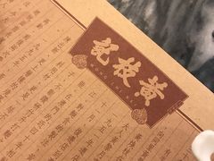 -黄枝记粥面店