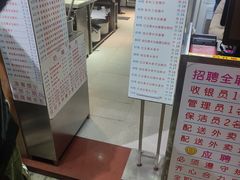 门面-百花传统甜品店(原址店)