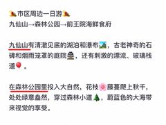 -巧克力渔家.小船海鲜胶东菜(万平口店)