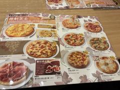 -萨莉亚意式餐厅(恒宝广场店)