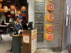 -南京大牌档(香港广场店)