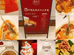 -悦海堂(金融街购物中心店)