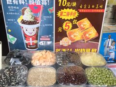 -沪上阿姨鲜果茶(世茂广场宽厚里店)